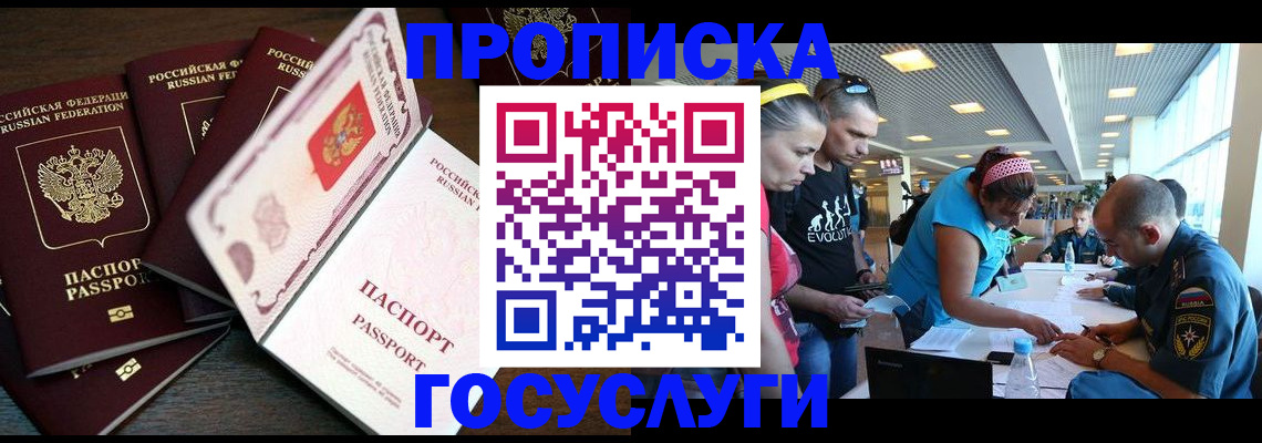 регистрация для дет. сада в Зверево